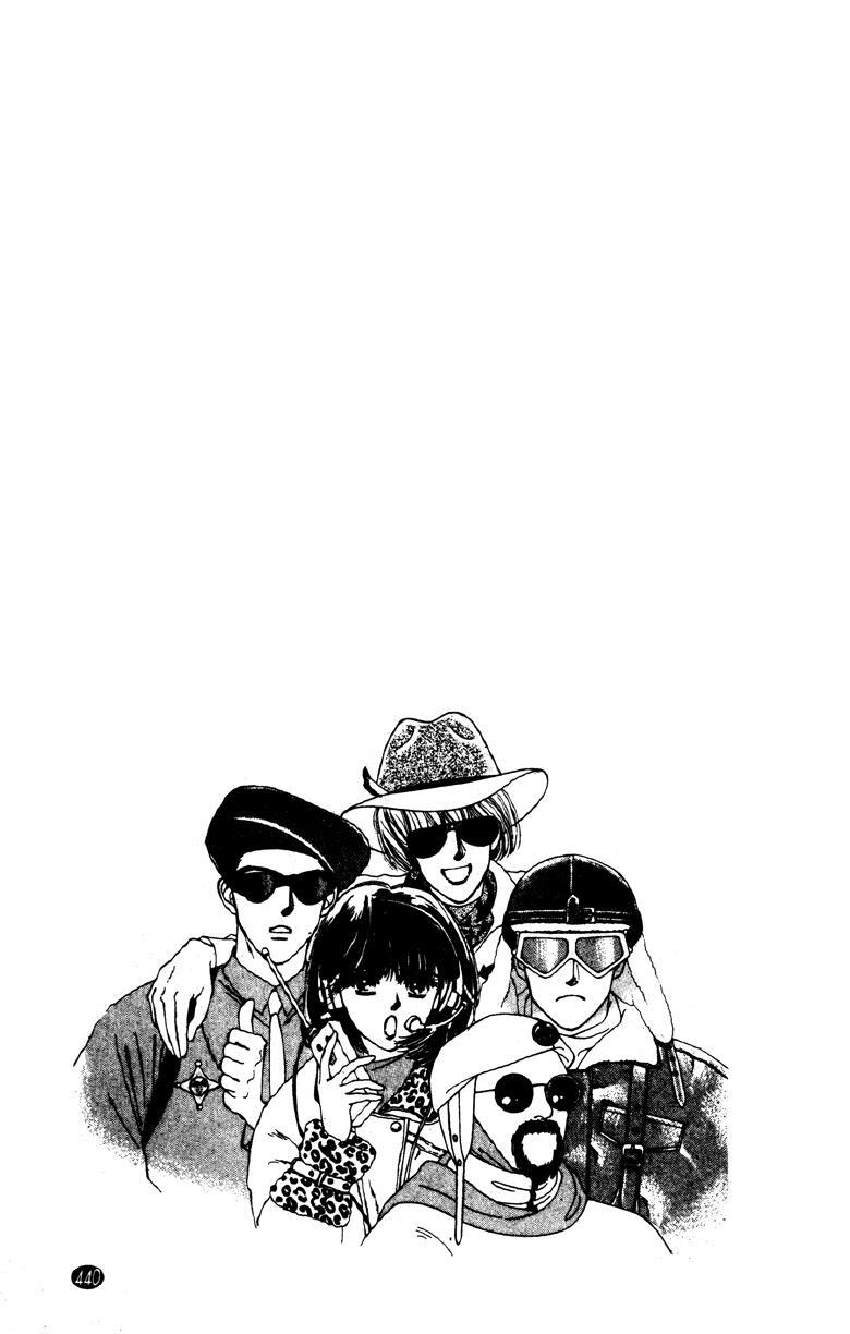 Read Oedo wa Nemuranai! Manga Online