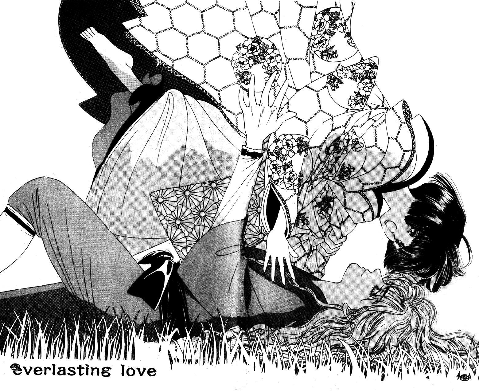 Read Oedo wa Nemuranai! Manga Online