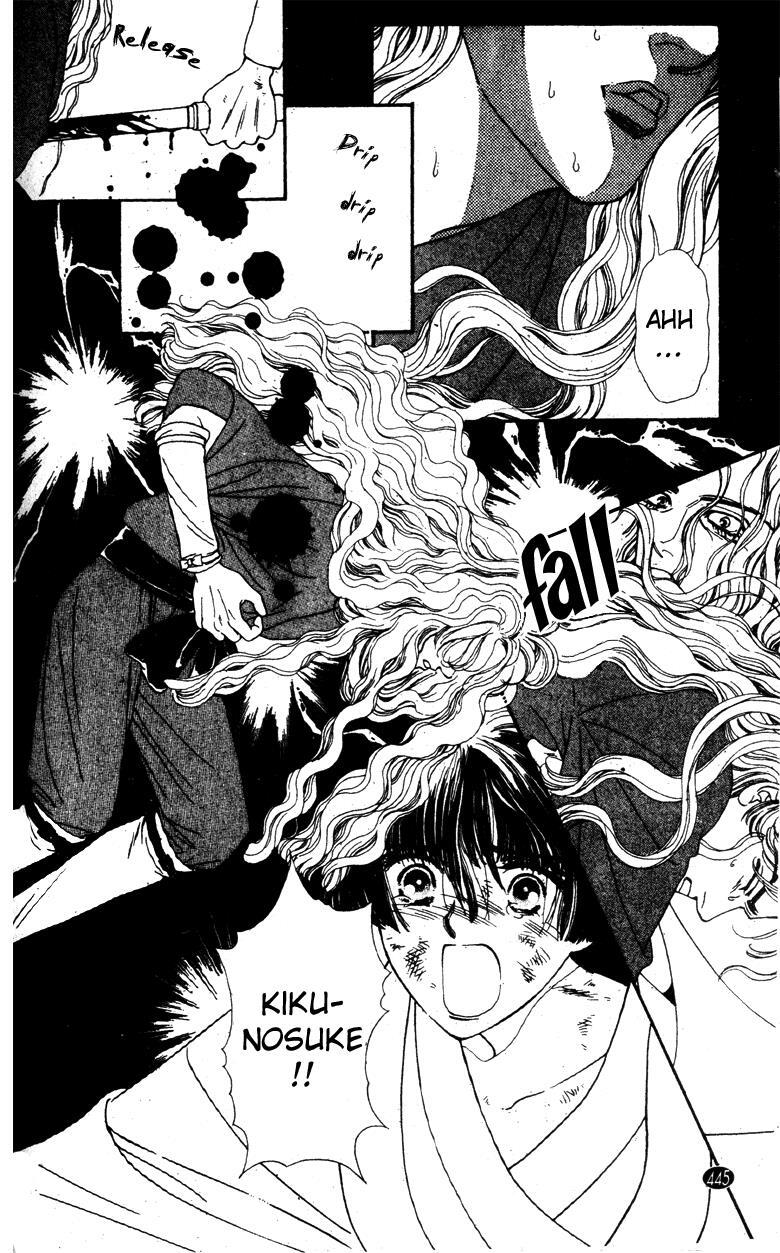 Read Oedo wa Nemuranai! Manga Online