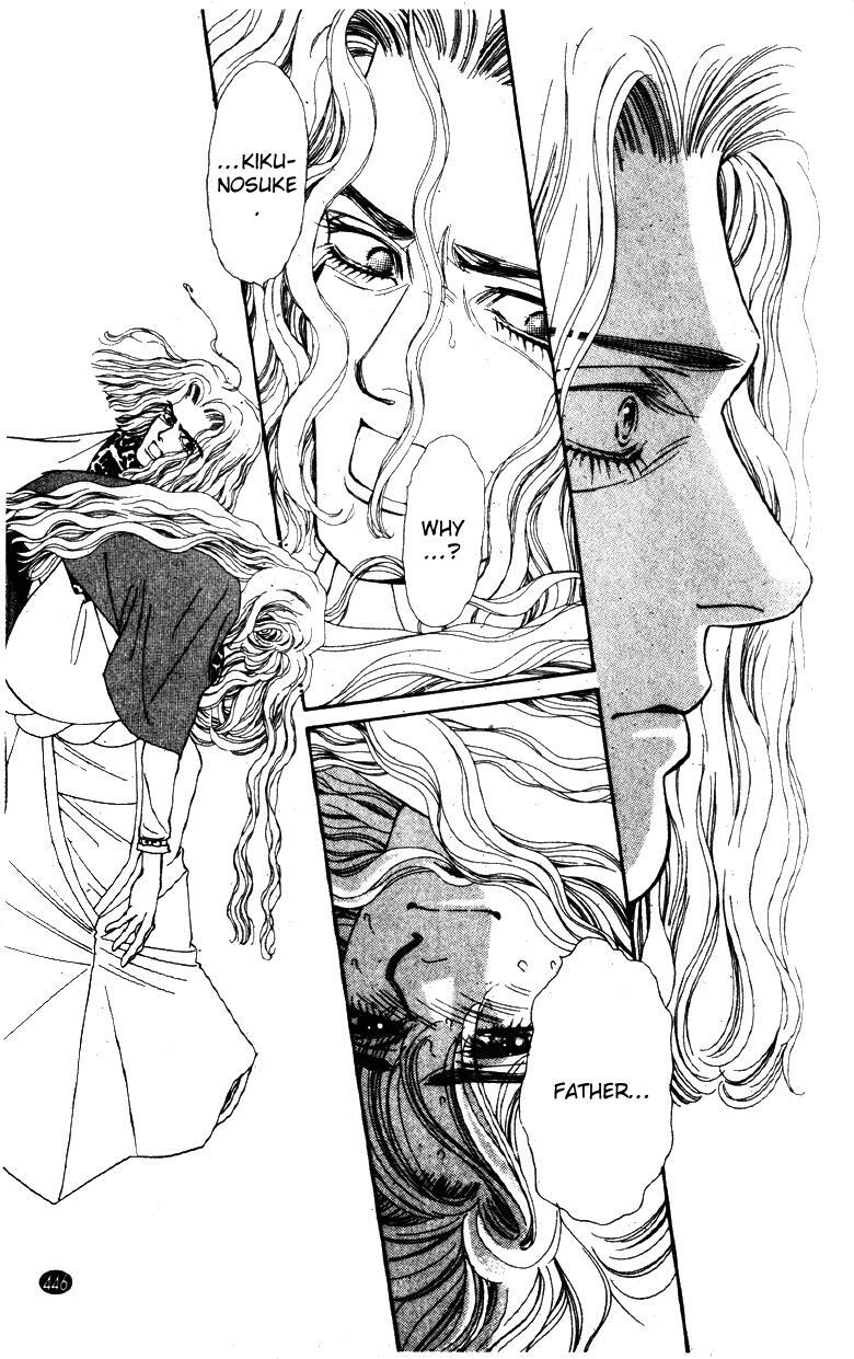 Read Oedo wa Nemuranai! Manga Online