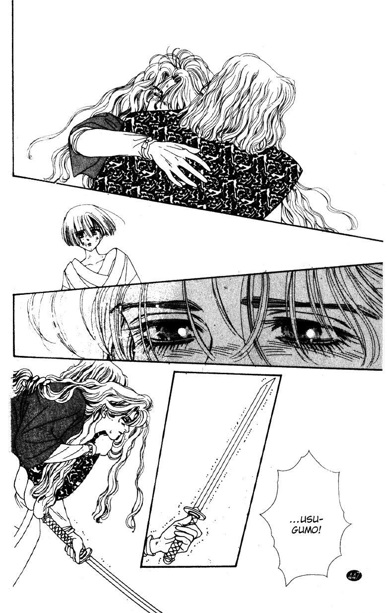 Read Oedo wa Nemuranai! Manga Online