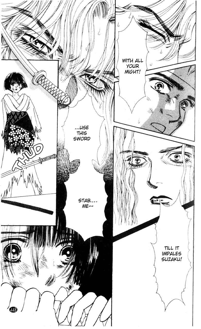 Read Oedo wa Nemuranai! Manga Online