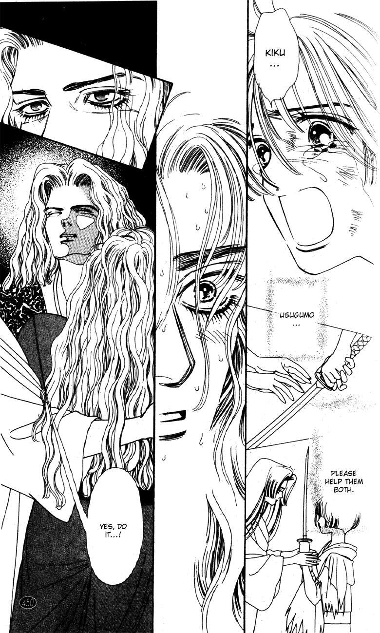 Read Oedo wa Nemuranai! Manga Online