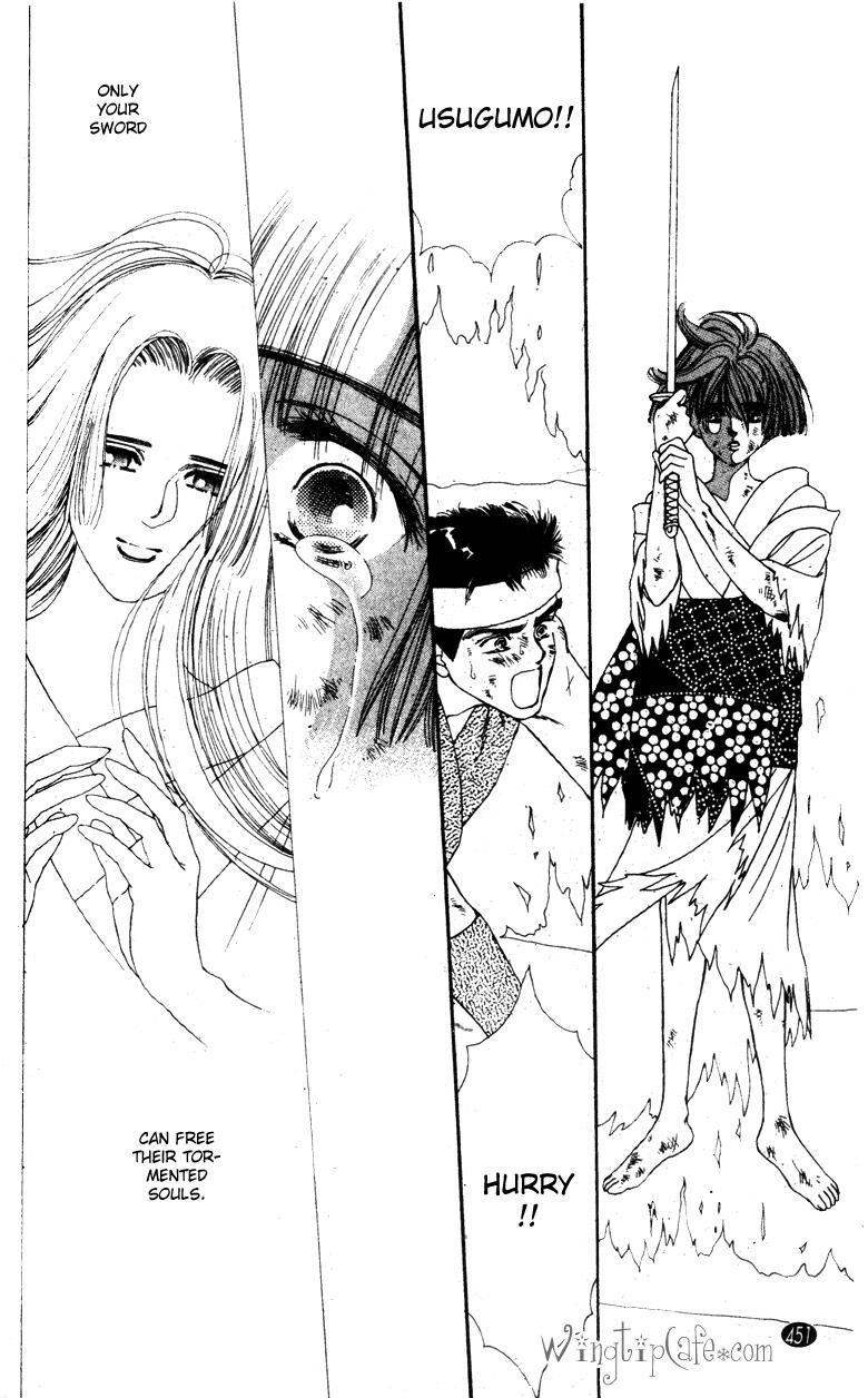 Read Oedo wa Nemuranai! Manga Online