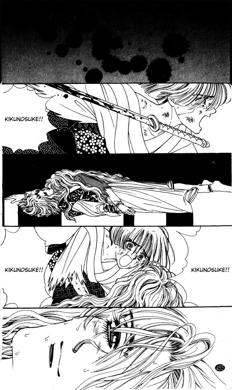 Read Oedo wa Nemuranai! Manga Online