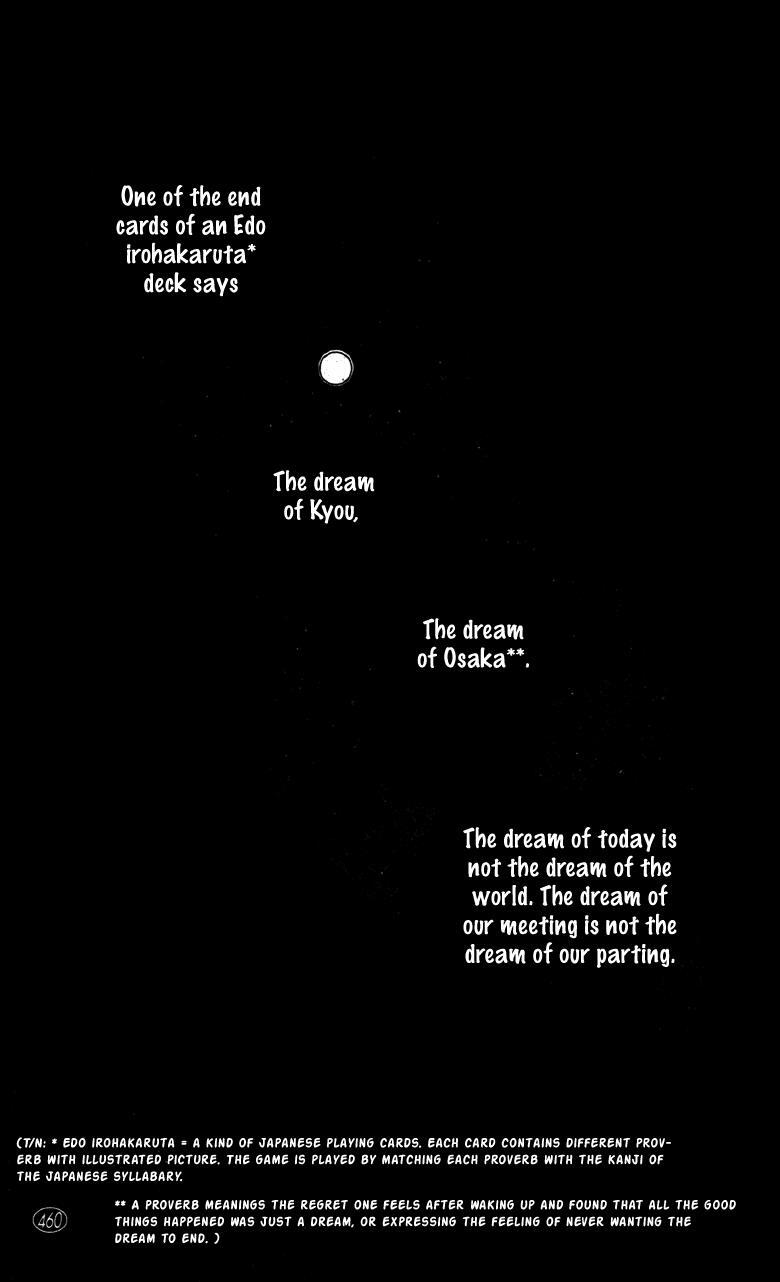 Read Oedo wa Nemuranai! Manga Online