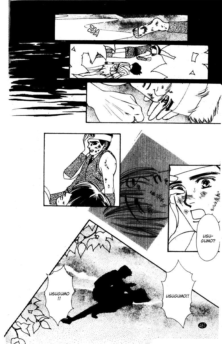 Read Oedo wa Nemuranai! Manga Online