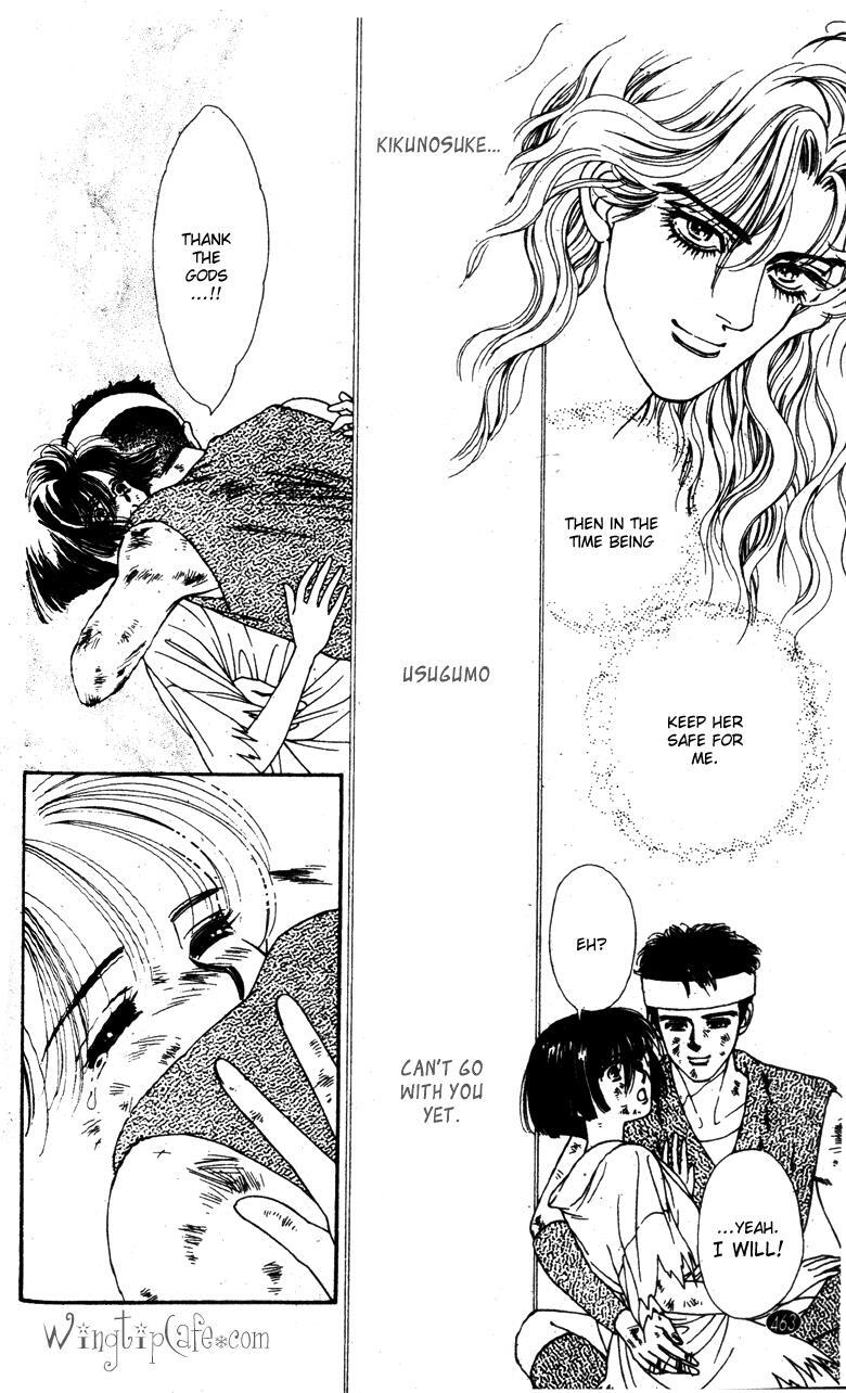 Read Oedo wa Nemuranai! Manga Online