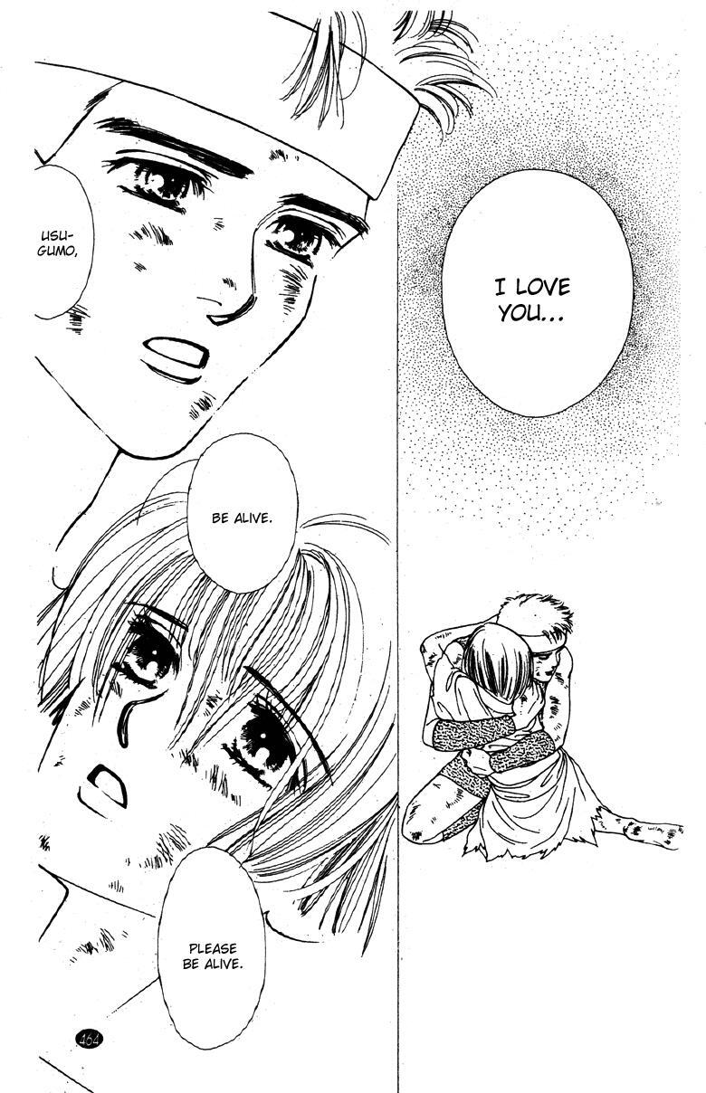 Read Oedo wa Nemuranai! Manga Online