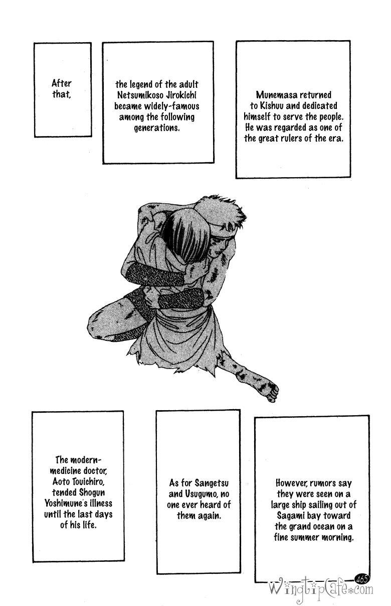 Read Oedo wa Nemuranai! Manga Online