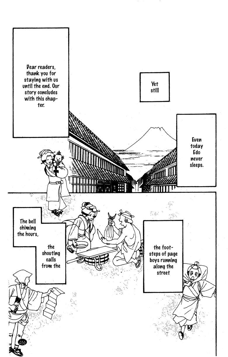 Read Oedo wa Nemuranai! Manga Online