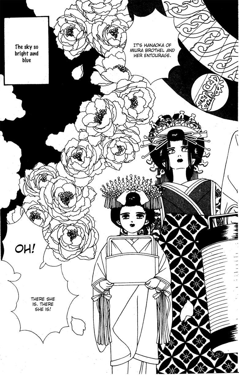 Read Oedo wa Nemuranai! Manga Online