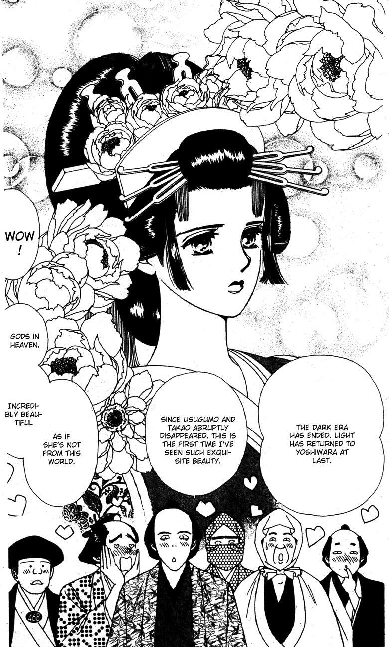 Read Oedo wa Nemuranai! Manga Online