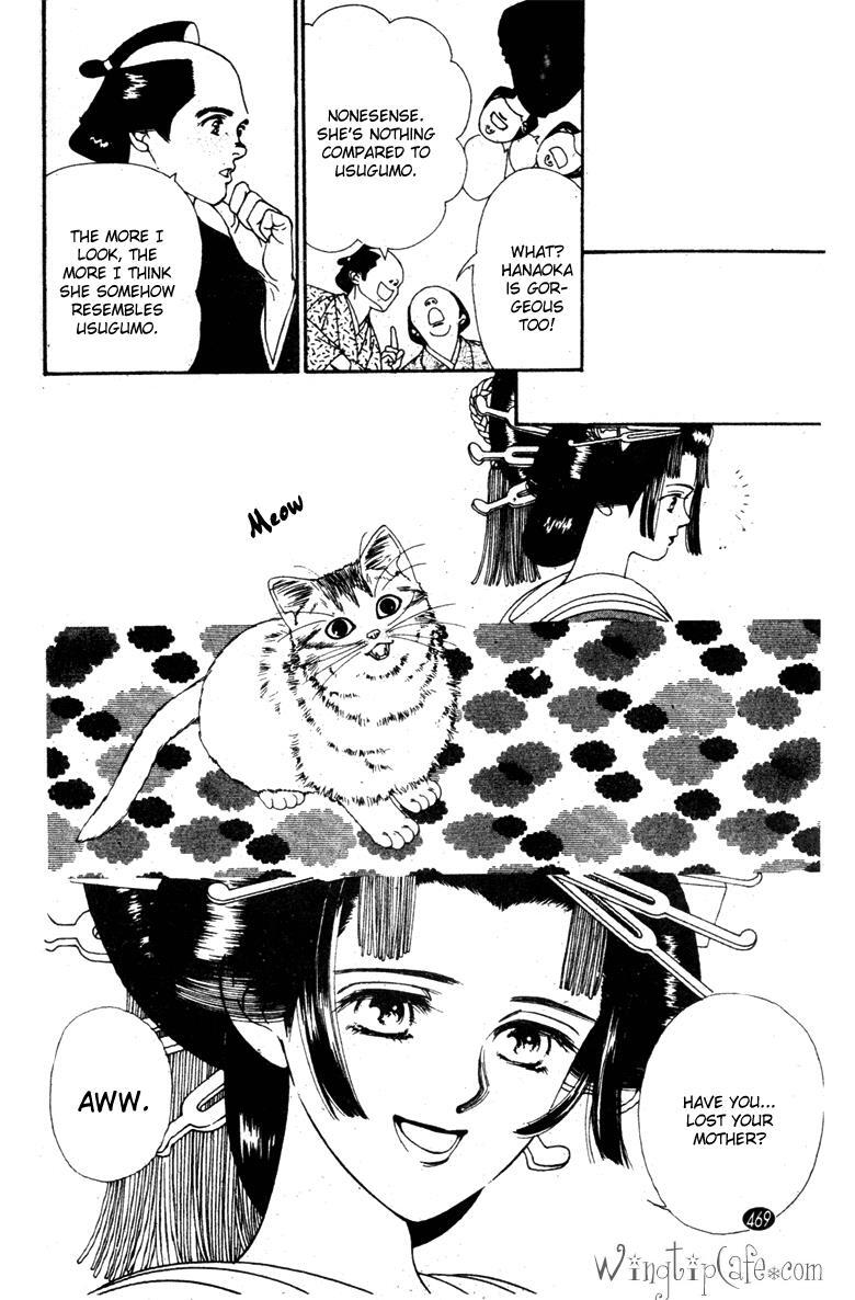 Read Oedo wa Nemuranai! Manga Online