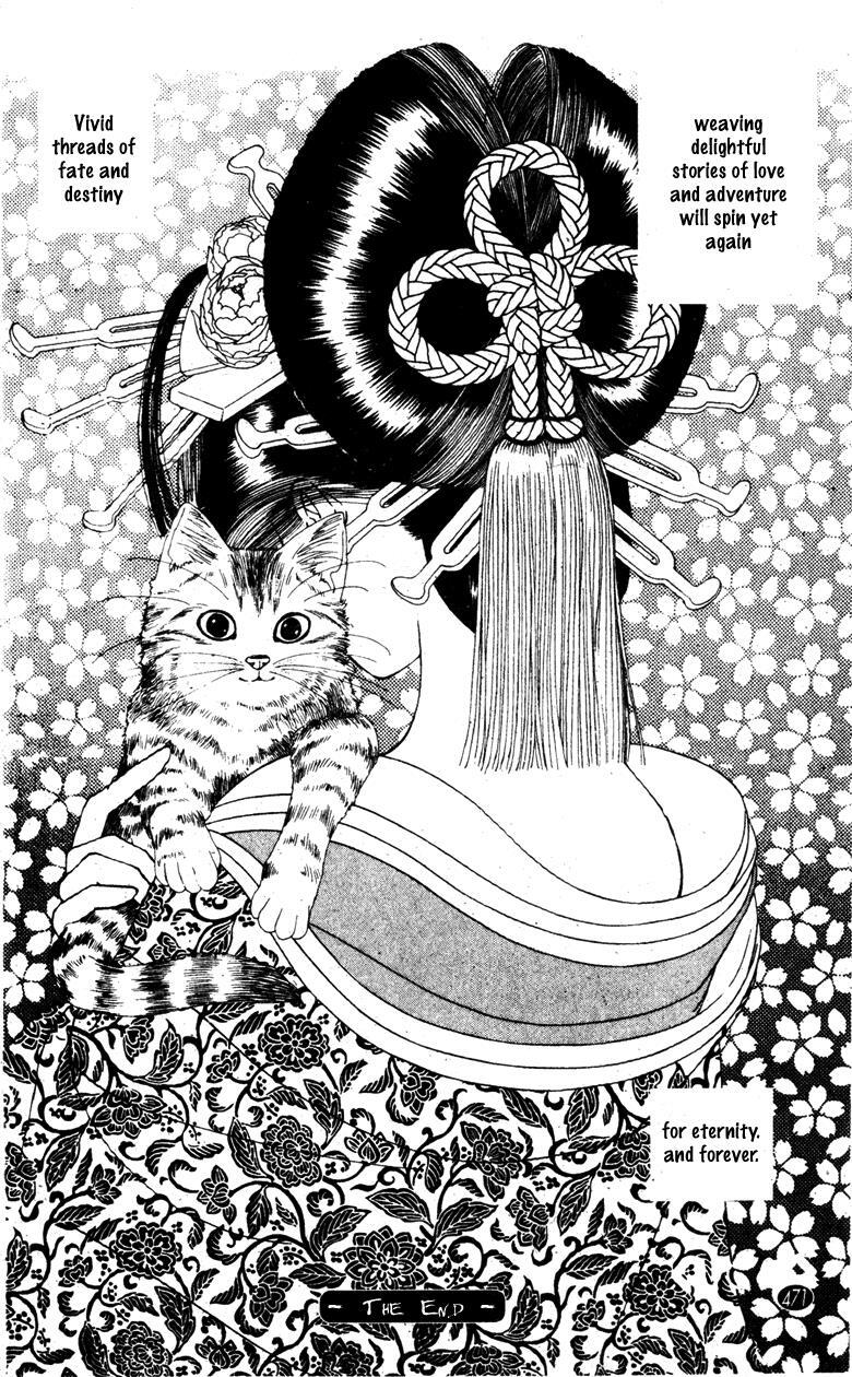 Read Oedo wa Nemuranai! Manga Online