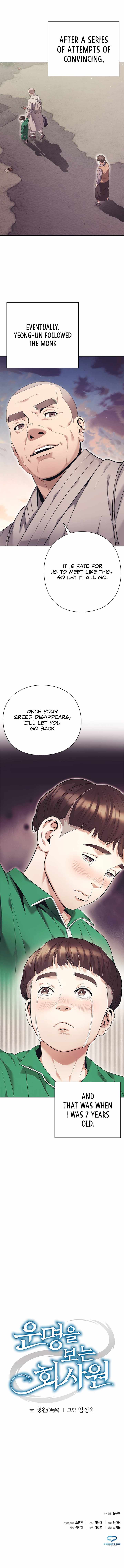 Read Office Worker Who Sees Fate Manga Online