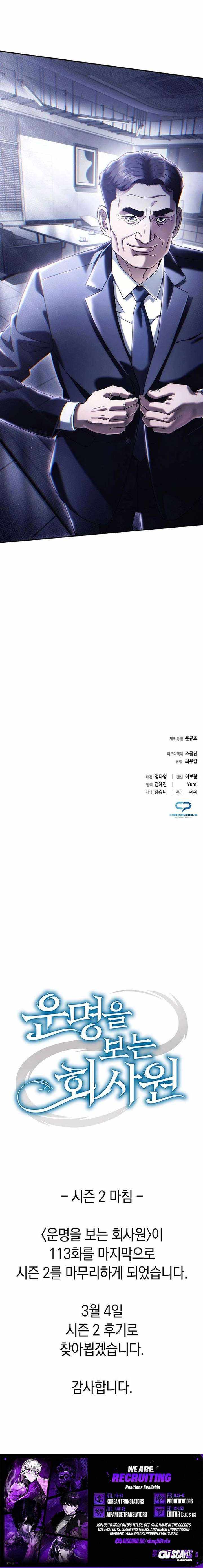 Read Office Worker Who Sees Fate Manga Online