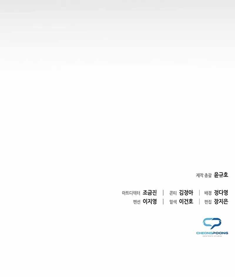 Read Office Worker Who Sees Fate Manga Online