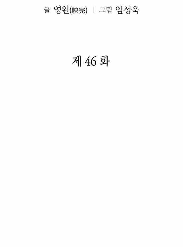 Read Office Worker Who Sees Fate Manga Online