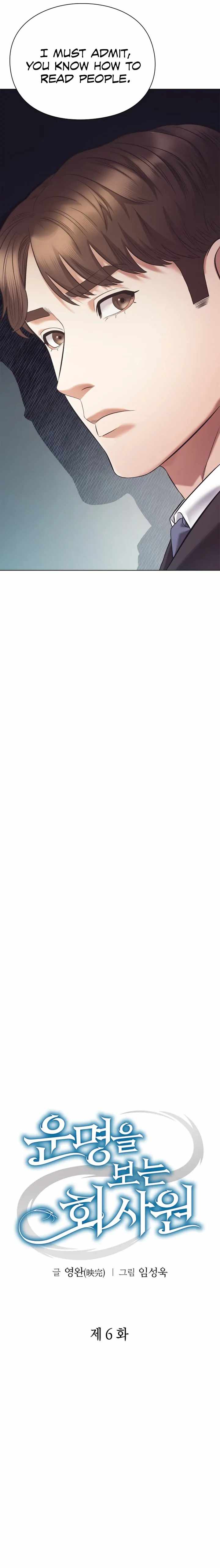 Read Office Worker Who Sees Fate Manga Online