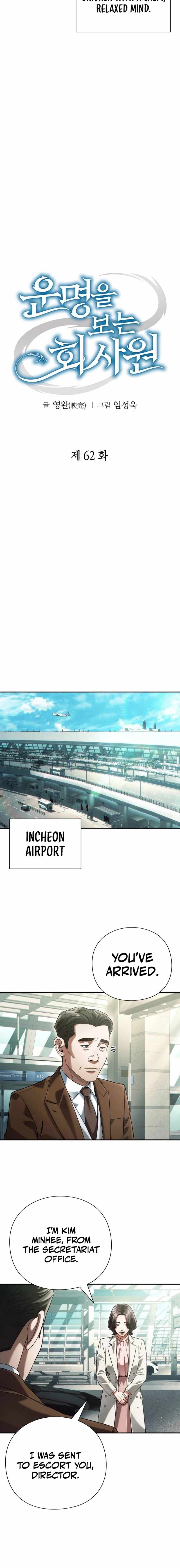 Read Office Worker Who Sees Fate Manga Online