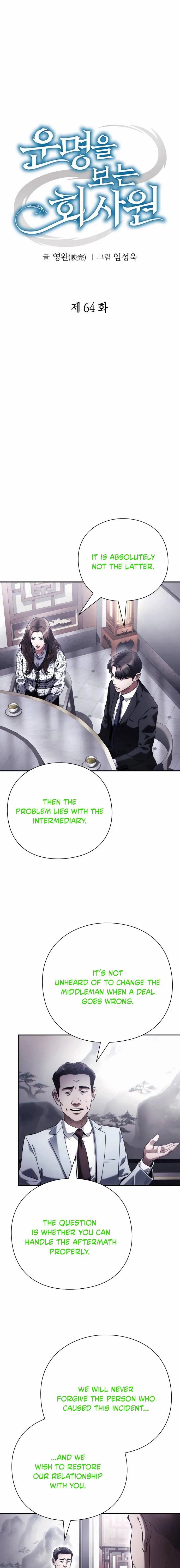 Read Office Worker Who Sees Fate Manga Online