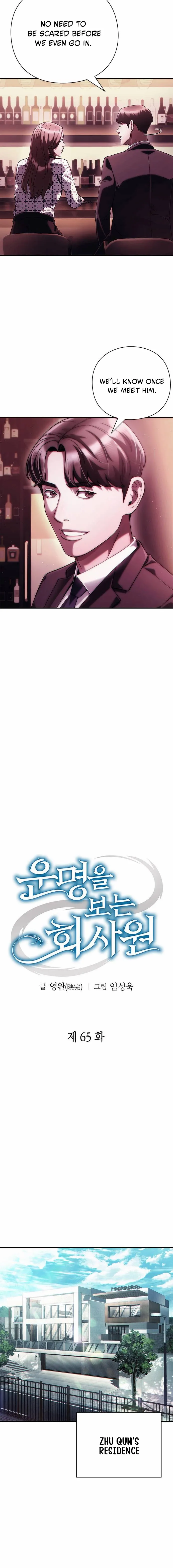 Read Office Worker Who Sees Fate Manga Online