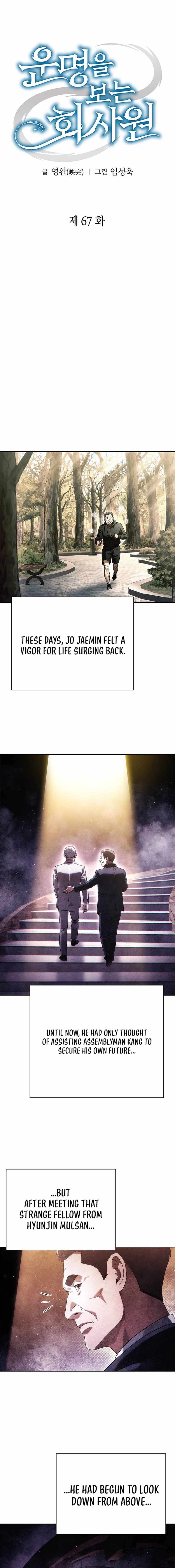 Read Office Worker Who Sees Fate Manga Online