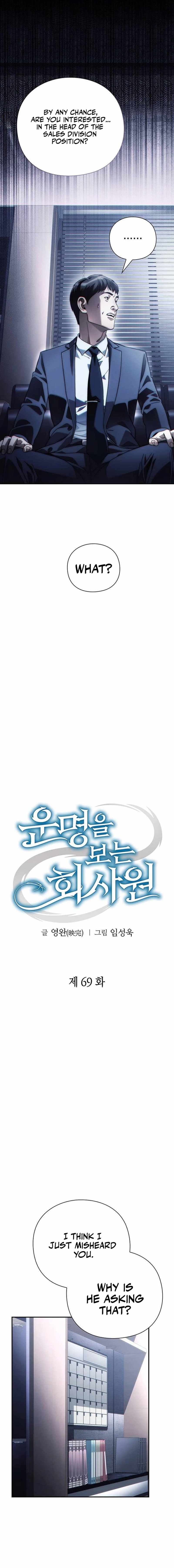 Read Office Worker Who Sees Fate Manga Online