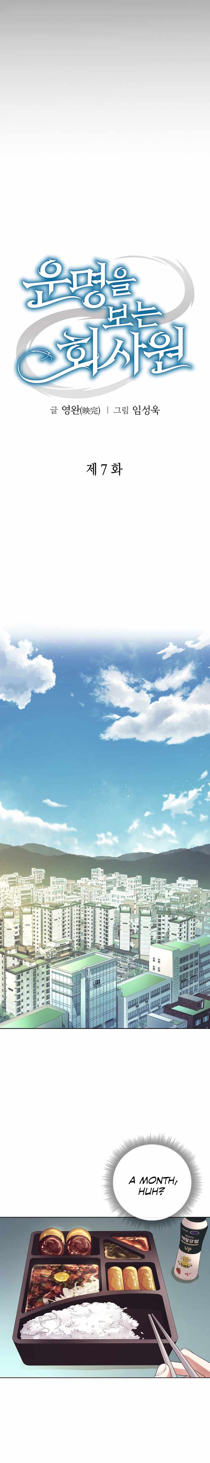 Read Office Worker Who Sees Fate Manga Online