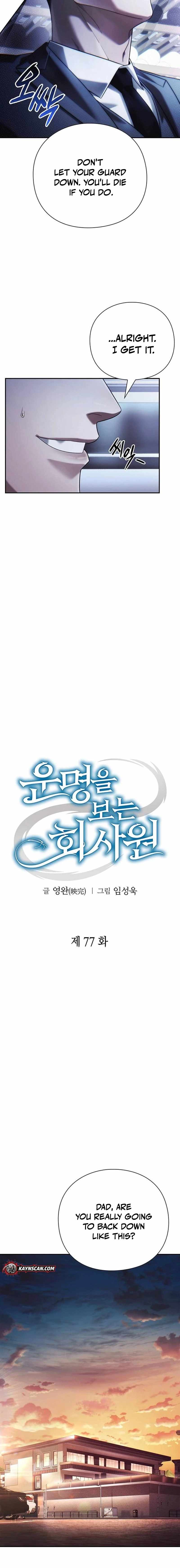 Read Office Worker Who Sees Fate Manga Online