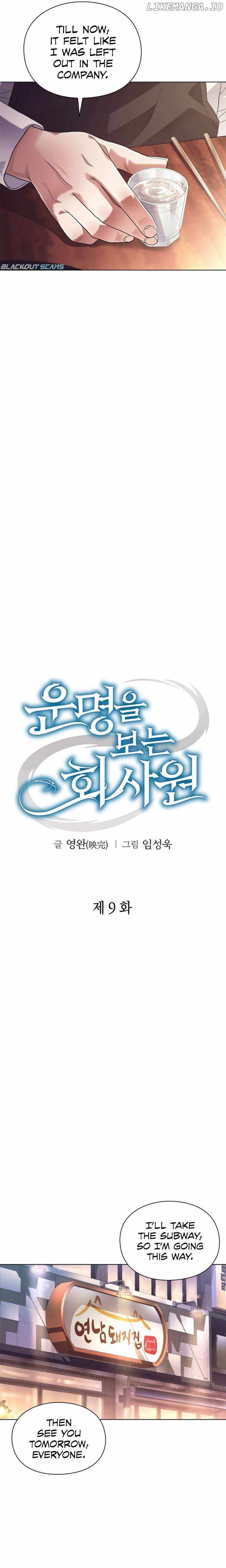 Read Office Worker Who Sees Fate Manga Online