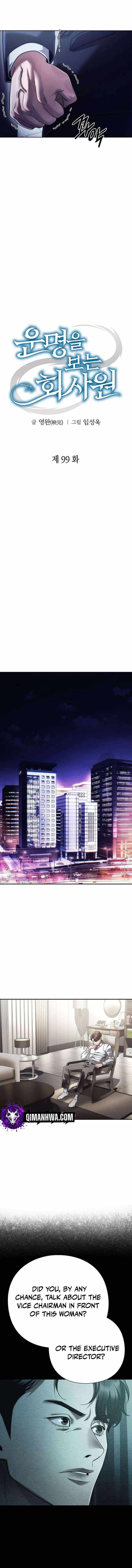 Read Office Worker Who Sees Fate Manga Online