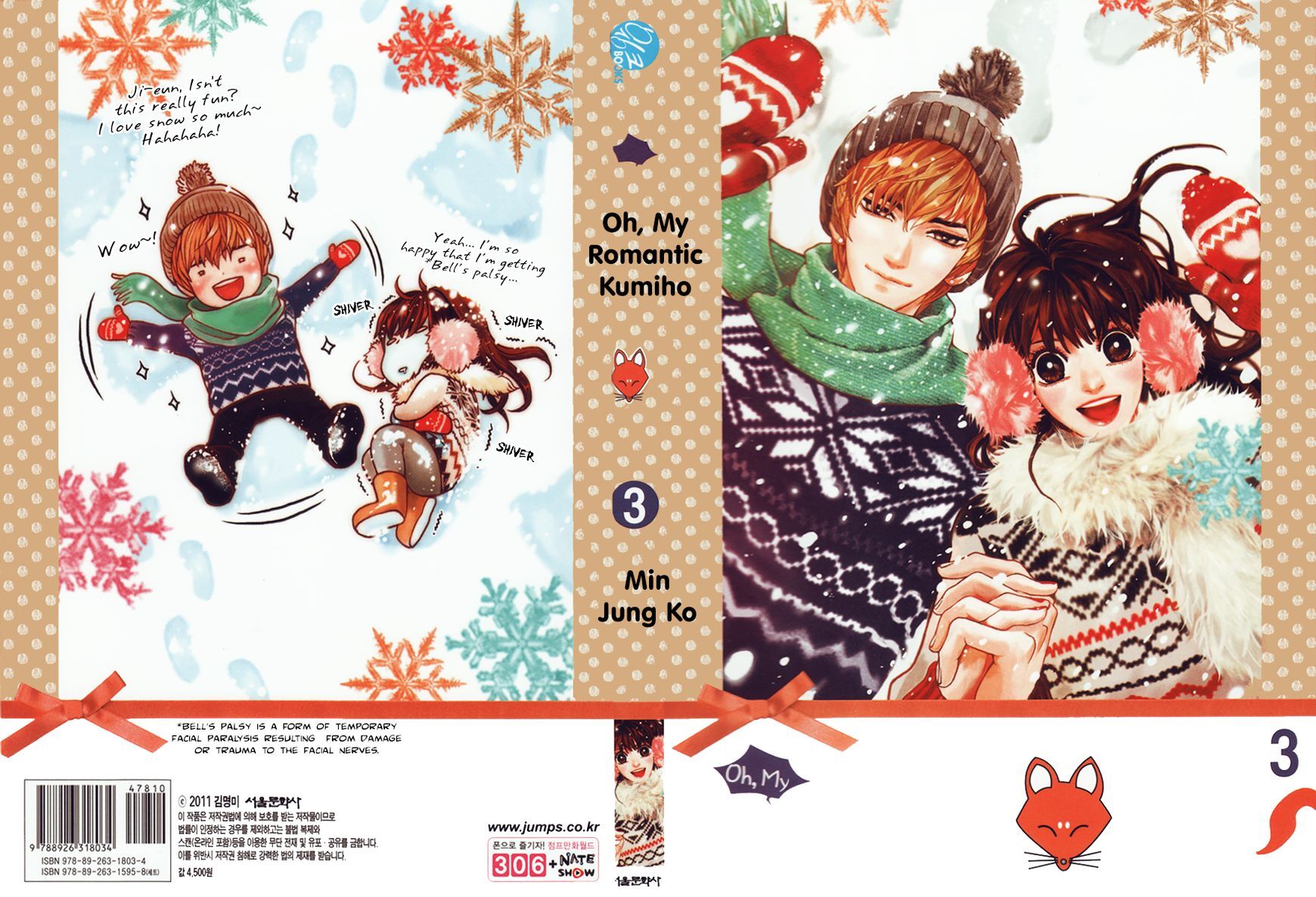 Read Oh, My Romantic Kumiho Manga Online