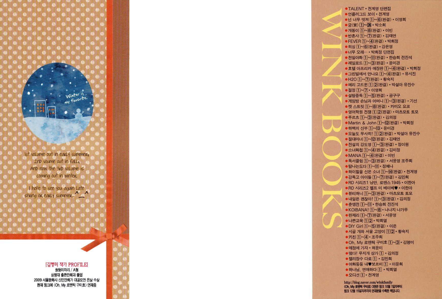 Read Oh, My Romantic Kumiho Manga Online