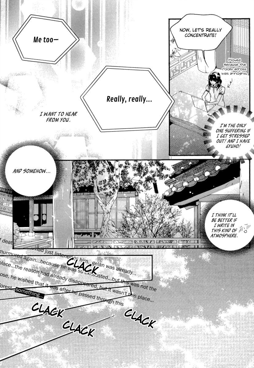 Read Oh, My Romantic Kumiho Manga Online