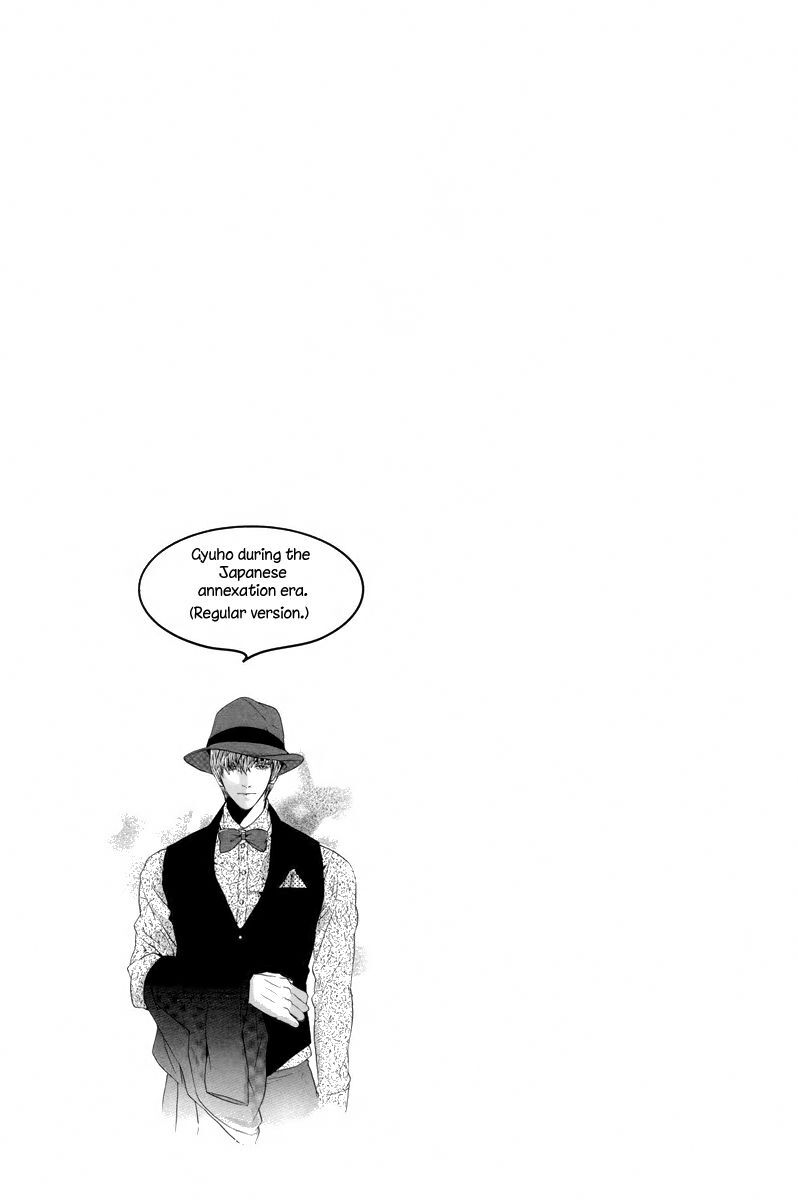Read Oh, My Romantic Kumiho Manga Online
