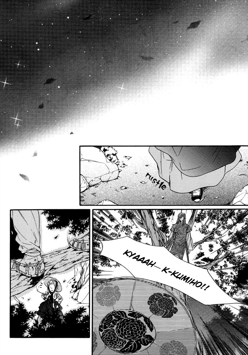 Read Oh, My Romantic Kumiho Manga Online