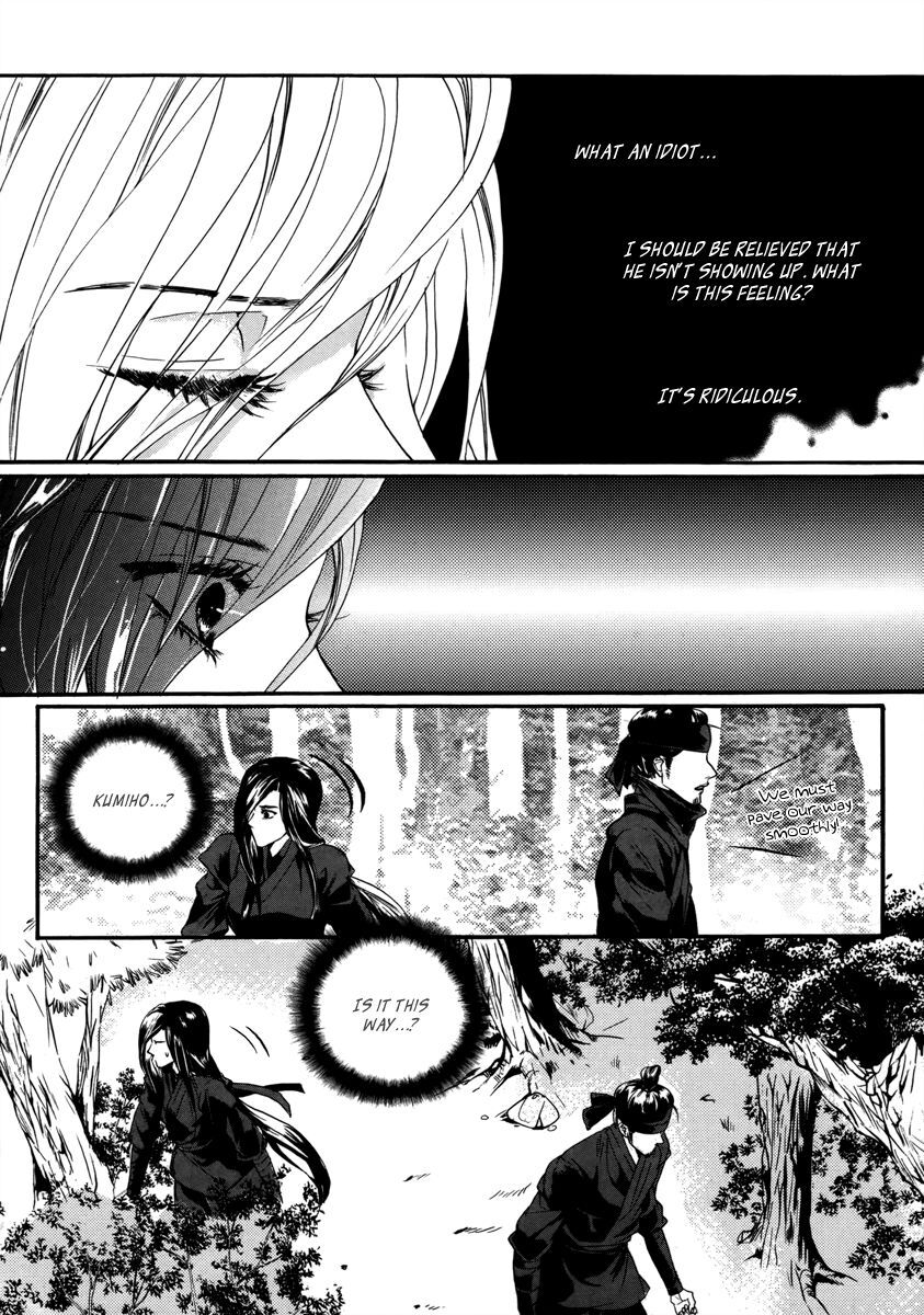 Read Oh, My Romantic Kumiho Manga Online