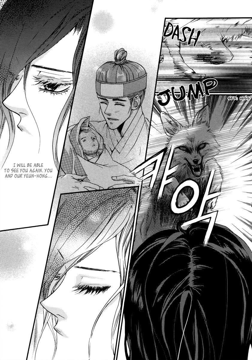 Read Oh, My Romantic Kumiho Manga Online