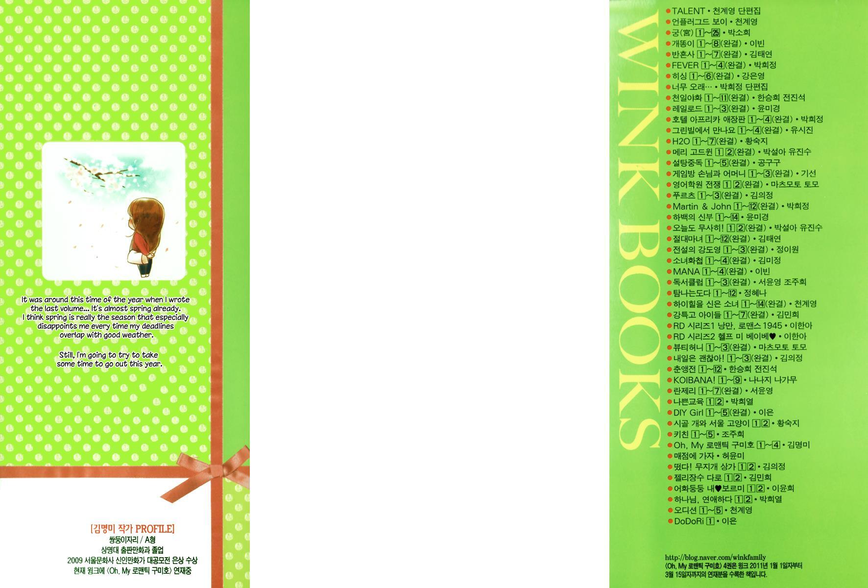 Read Oh, My Romantic Kumiho Manga Online