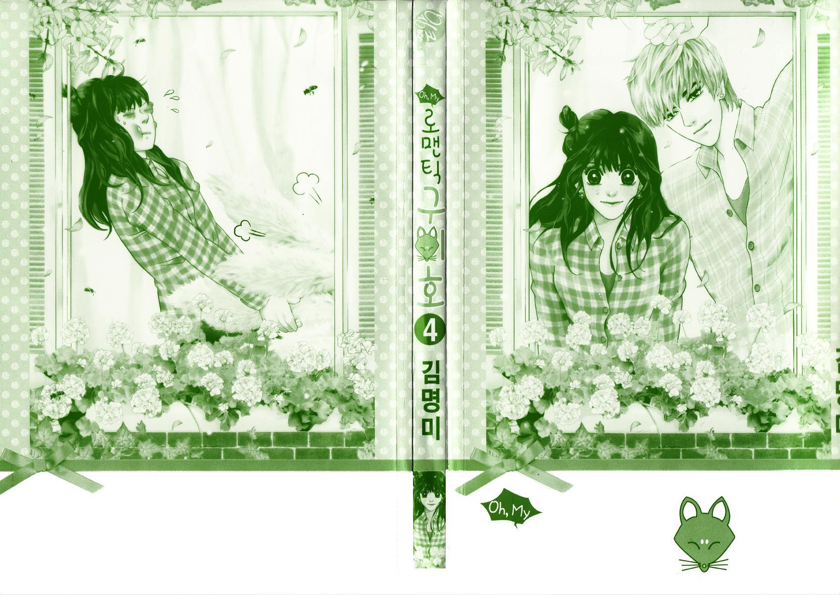 Read Oh, My Romantic Kumiho Manga Online