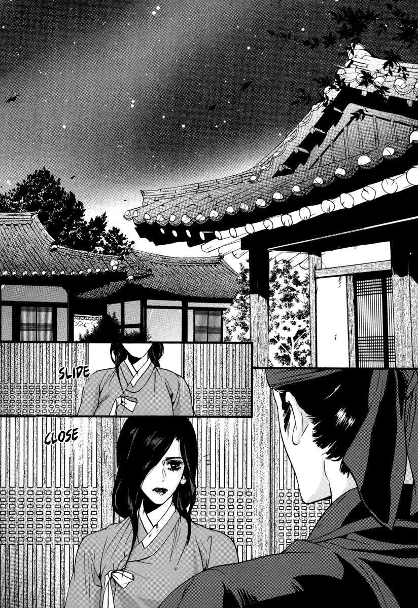 Read Oh, My Romantic Kumiho Manga Online