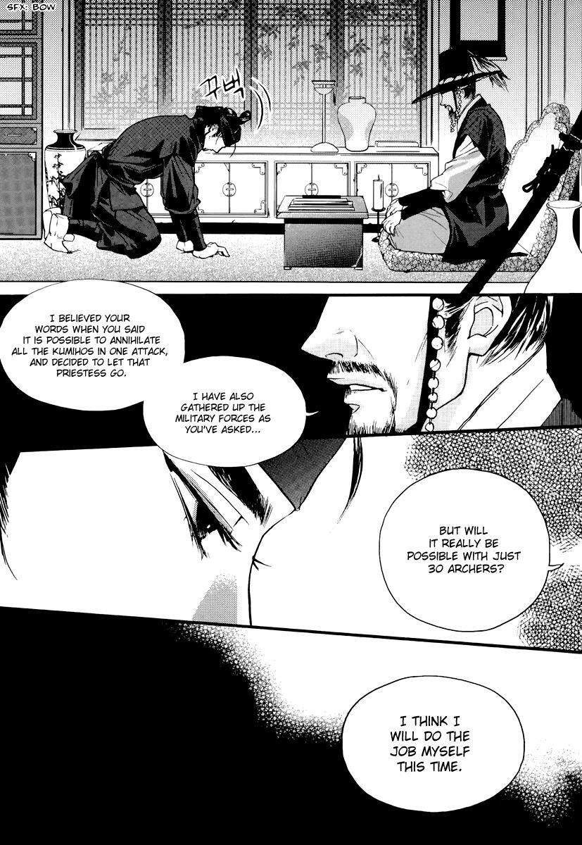 Read Oh, My Romantic Kumiho Manga Online