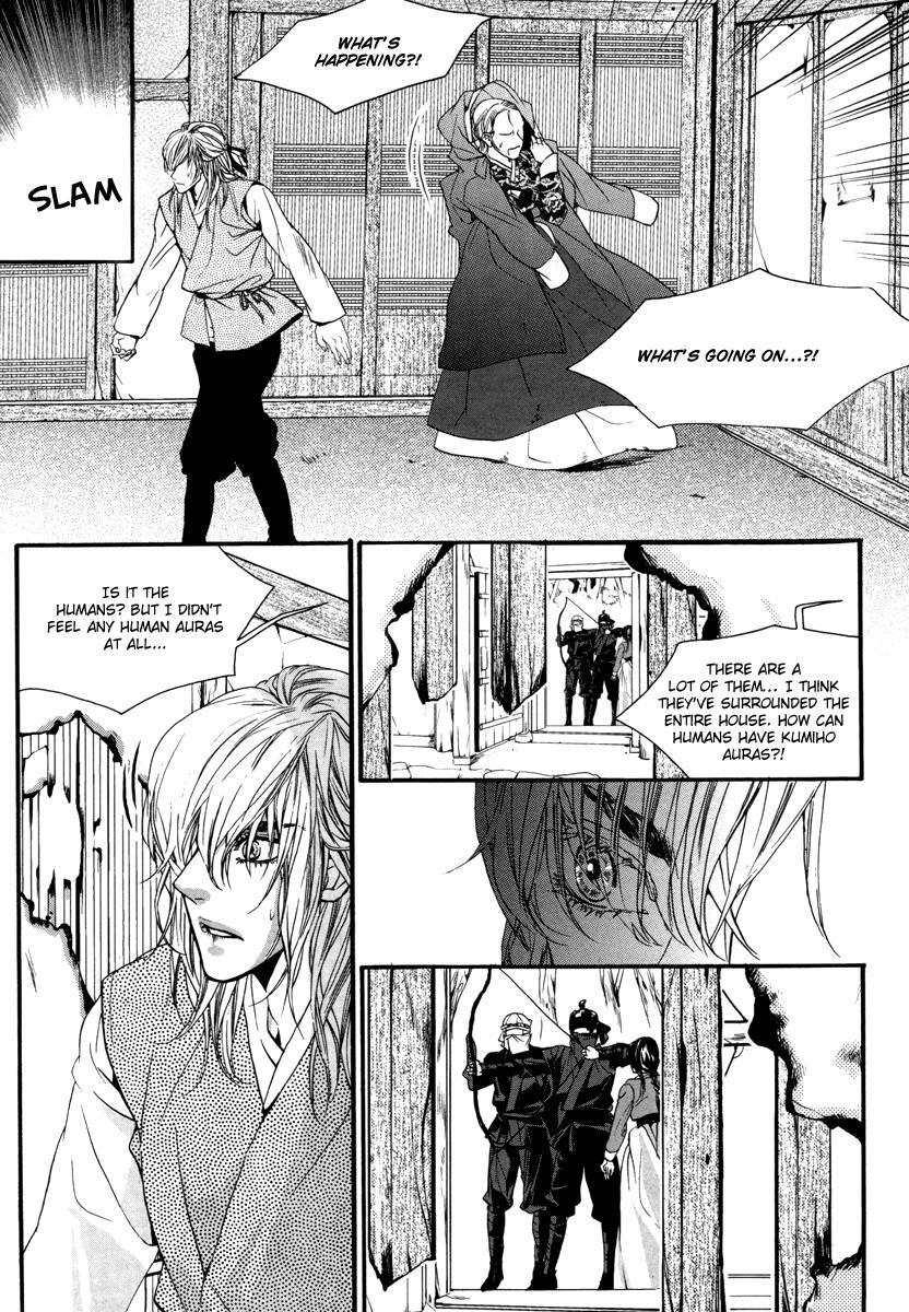 Read Oh, My Romantic Kumiho Manga Online