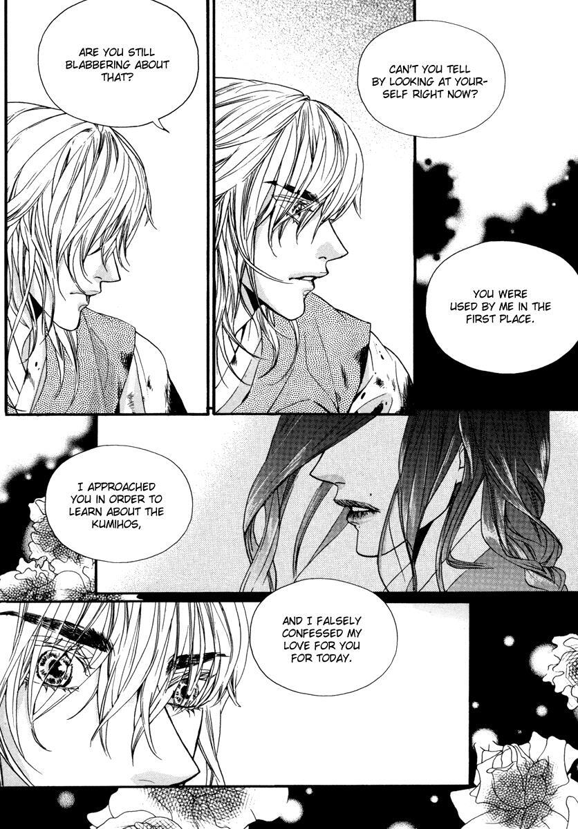 Read Oh, My Romantic Kumiho Manga Online
