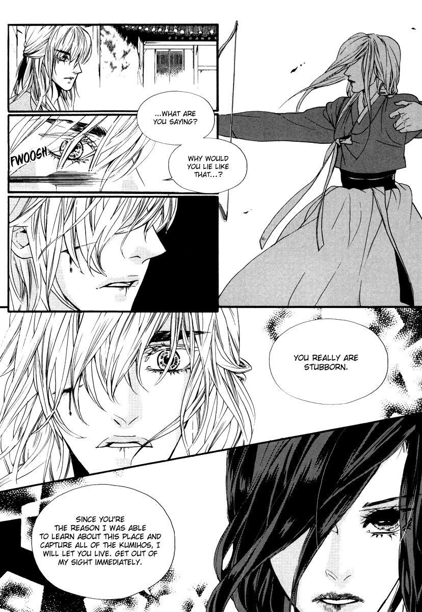Read Oh, My Romantic Kumiho Manga Online