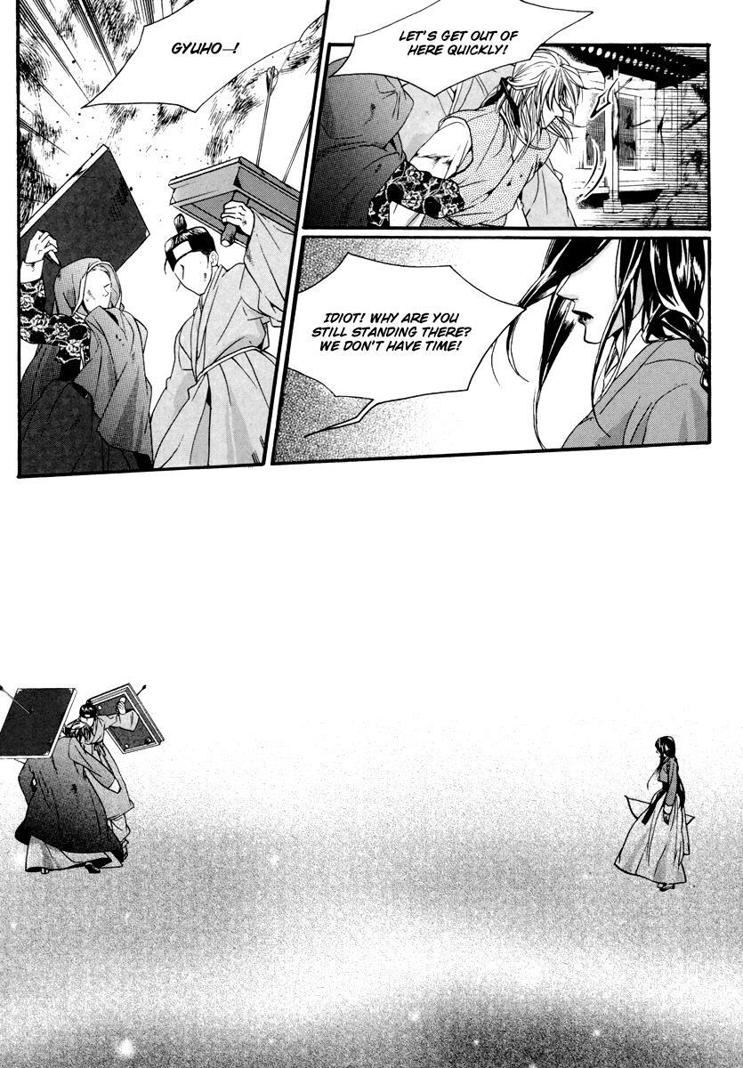 Read Oh, My Romantic Kumiho Manga Online
