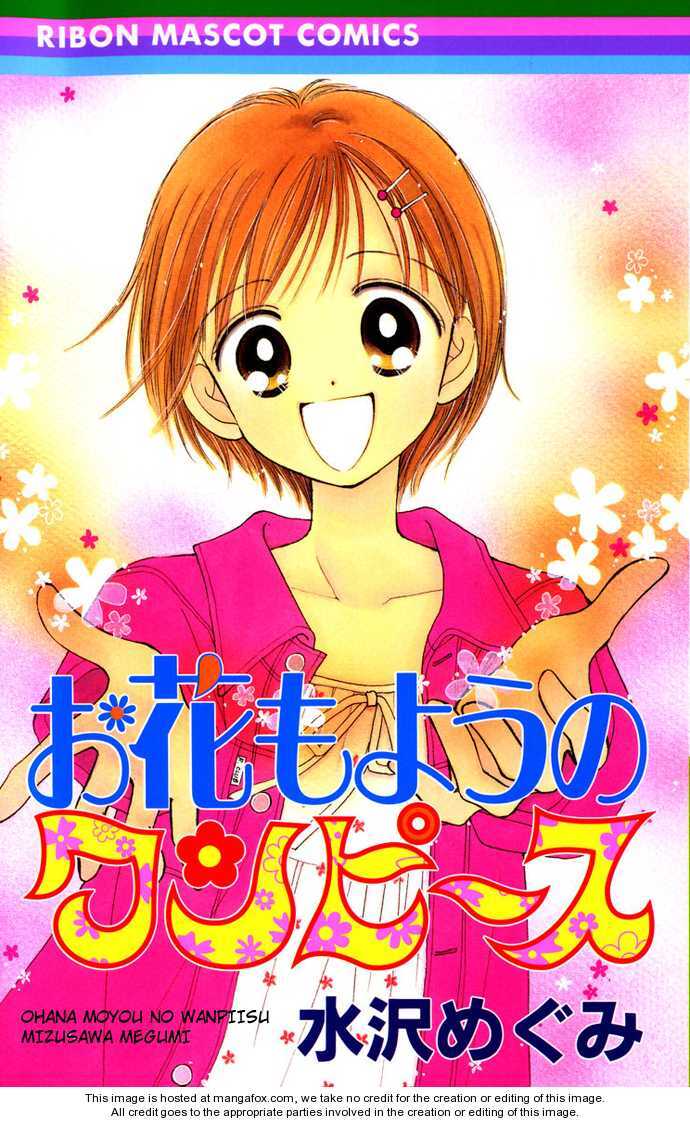 Read Ohana Moyou no One-Piece Manga Online