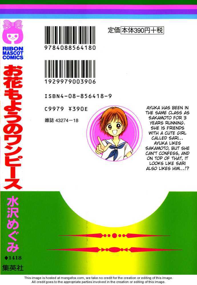 Read Ohana Moyou no One-Piece Manga Online